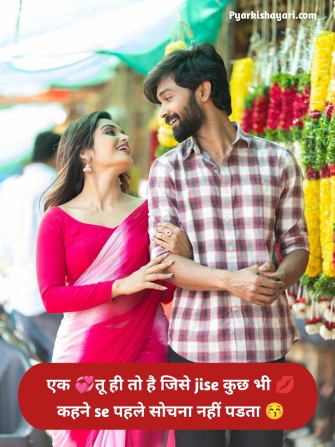 Love Shayari