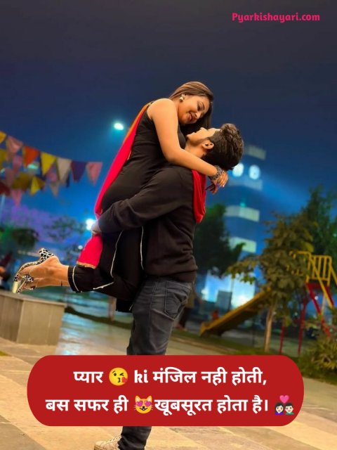 New Love Shayari in hindi