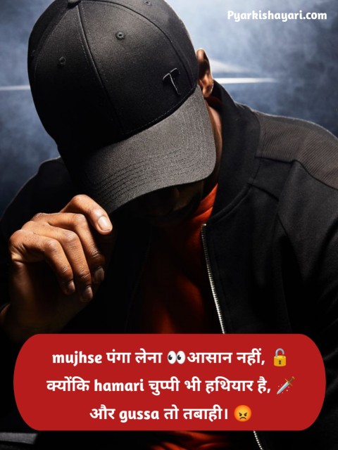 Kisi ko jalane ki attitude shayari for boy