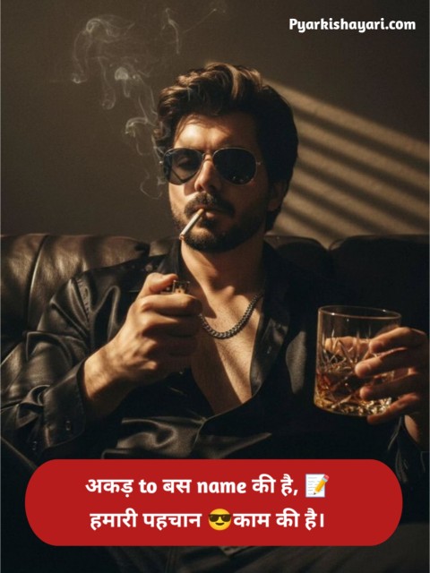 Attitude Shayari in hindi