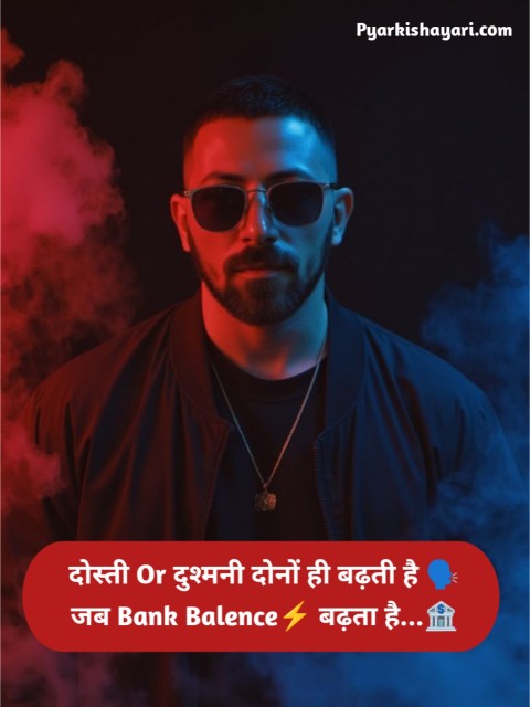 Attitude Shayari 2 Line