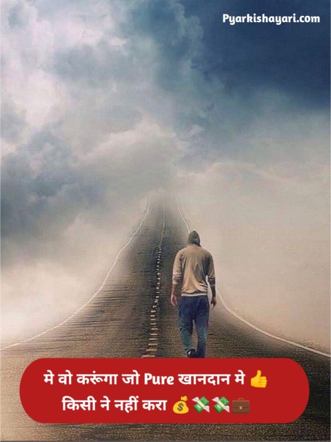 Motivational Shayari 2 Line