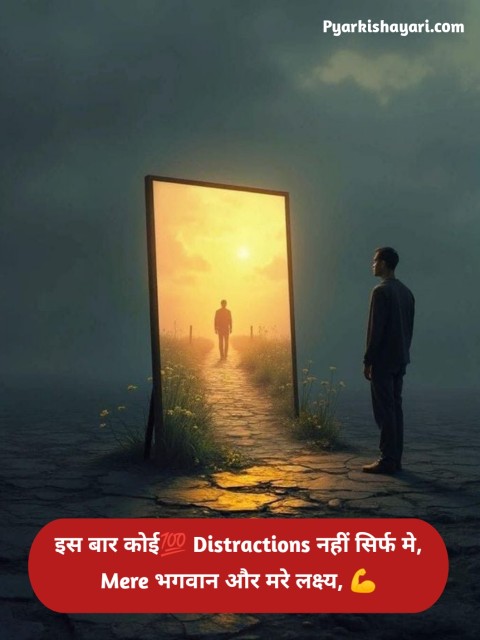 जुनून मोटिवेशनल शायरी