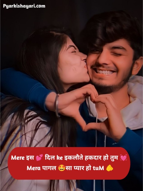 खूबसूरत मोहब्बत शायरी Hindi 2 Line