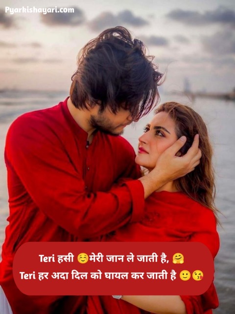 खूबसूरत मोहब्बत शायरी Hindi 2 Line