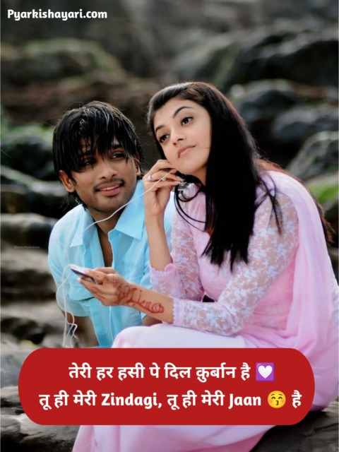 Mohabbat Shayari Hindi Love