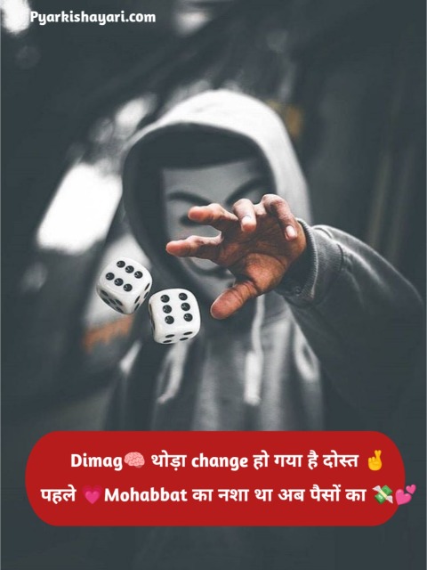 Attitude Shayari 2 Line