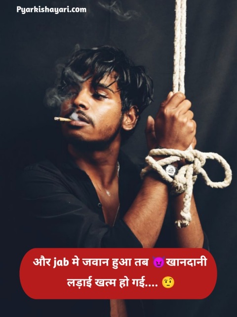 attitude shayari🔥 copy instagram boy