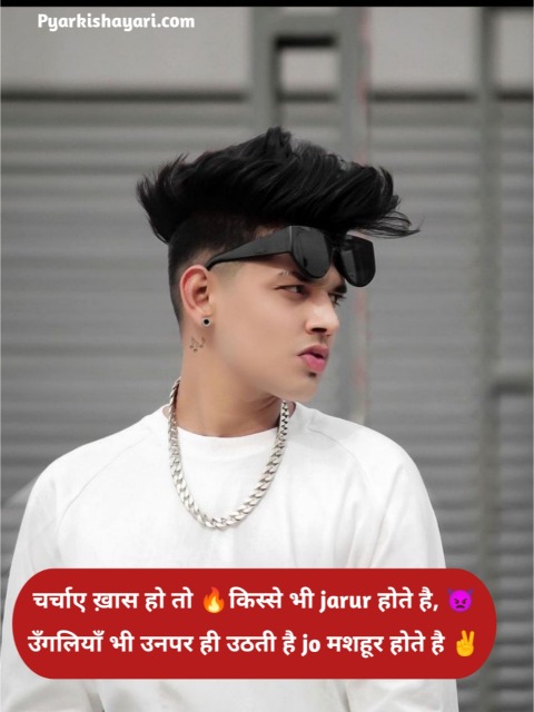 stylish 💕 😘 shayari attitude❤ hindi