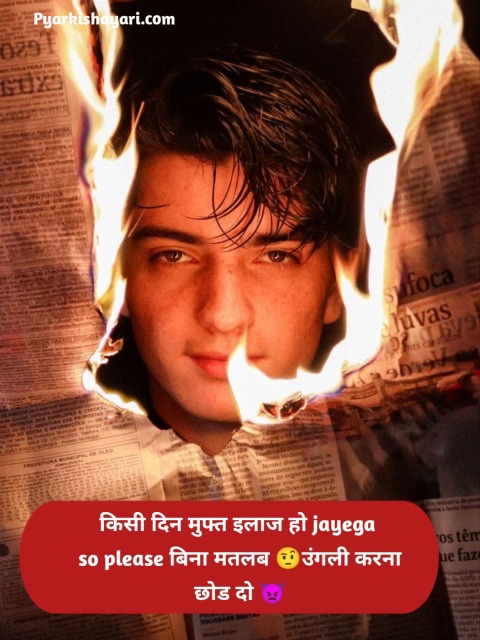 stylish 💕 😘 shayari attitude❤ hindi