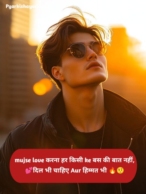attitude shayari🔥 love