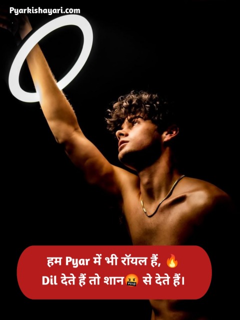 attitude shayari🔥 love