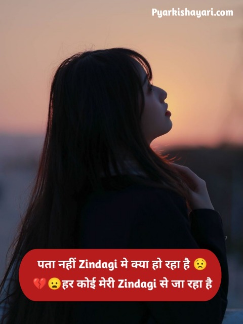 Miss you shayari hindi 2 line