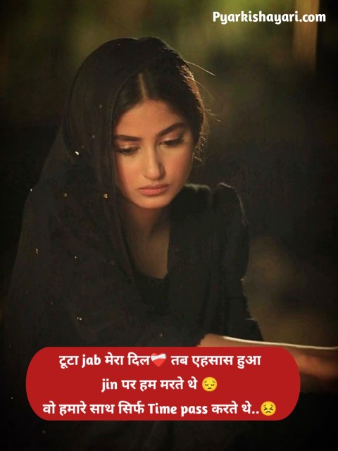 Miss you shayari in hindi for girl
