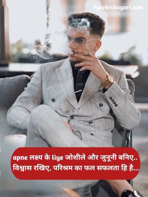 Jit Hosla Badhane Wali Shayari