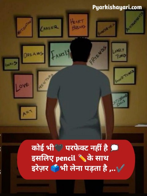 Jit Hosla Badhane Wali Shayari