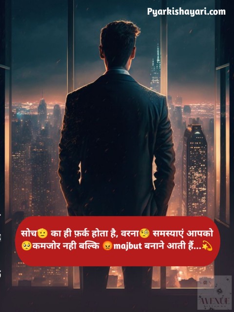 Jit Hosla Badhane Wali Shayari