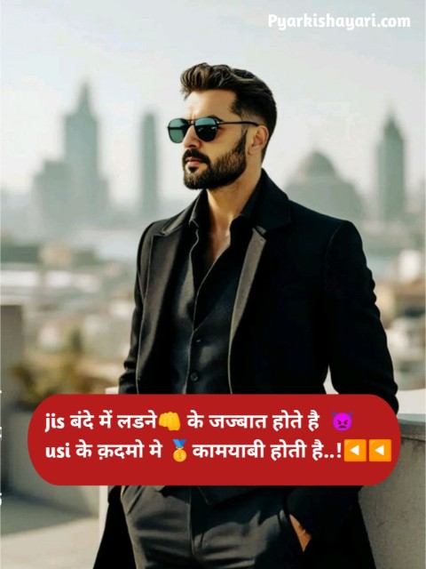 Jit Hosla Badhane Wali Shayari