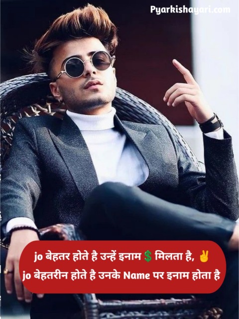 ➡सुधरी😈 हे तो 👆 बस 👉मेरी😉 आदते 🔫 वरना 🔜😈मेरे शौक🔪 वो तो 😎आज😏 भी तेरी 👉👩 औकात से ऊँचे🔝 हैं