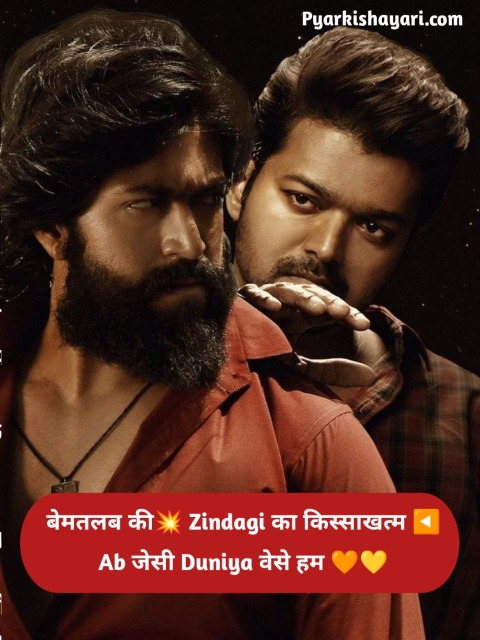 Attitude Shayari For Boy in Hindi