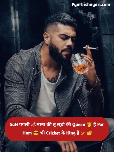 Attitude Shayari For Boy in Hindi