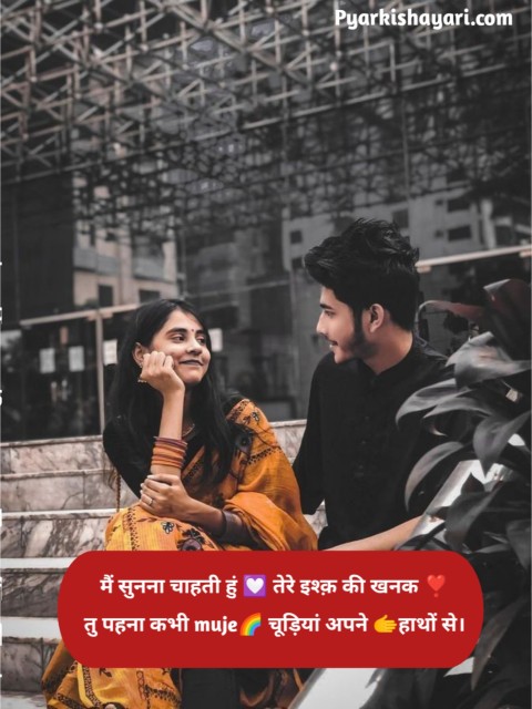 प्यार भरी शायरी दो लाइन