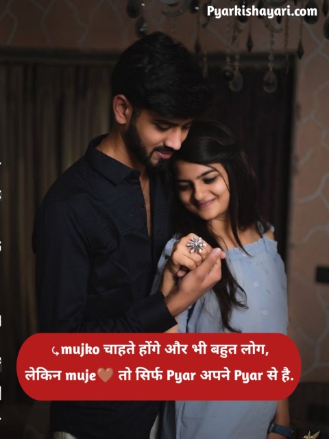 खूबसूरत प्यार भरी शायरी