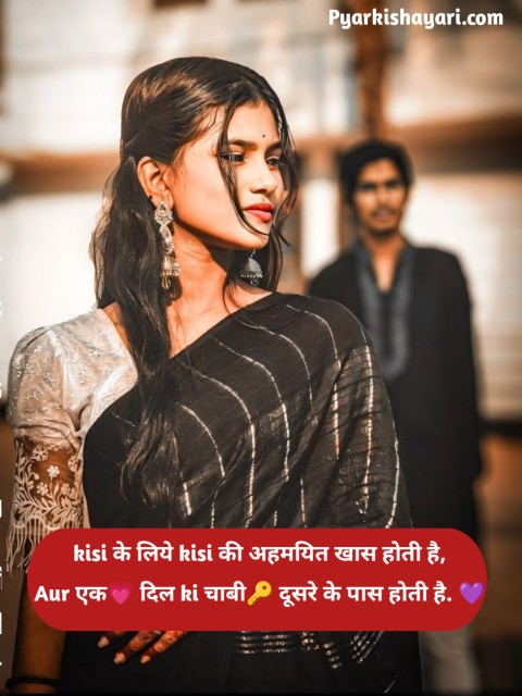 खूबसूरत प्यार भरी शायरी