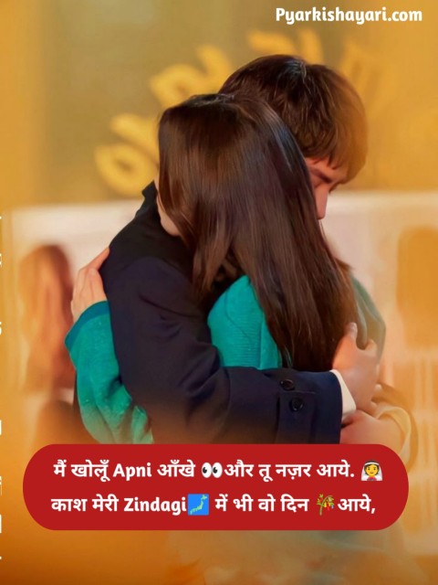 खूबसूरत प्यार भरी शायरी