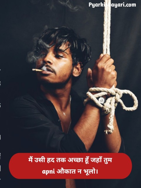 attitude shayari😎😎😎 2 line