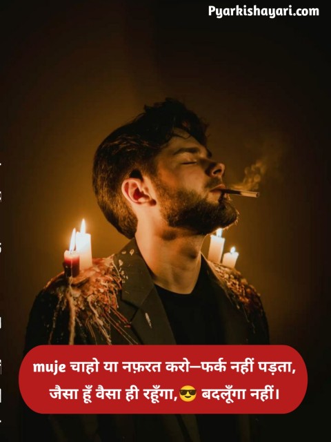 attitude shayari😎😎😎 2 line