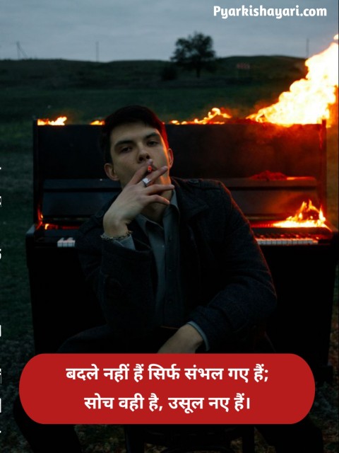 attitude shayari🔥 copy instagram