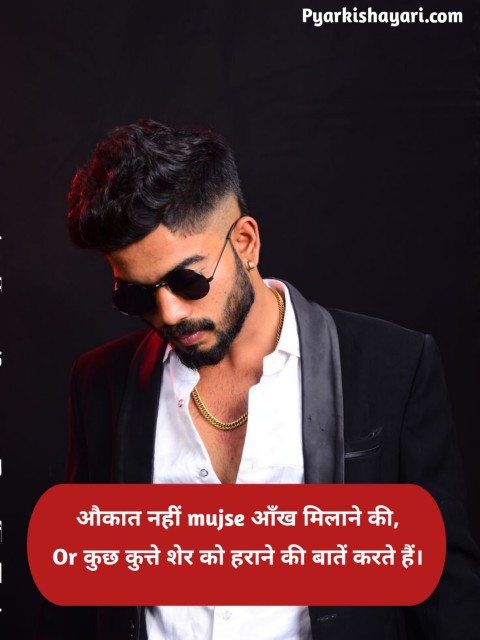 Instagram Attitude Shayari 