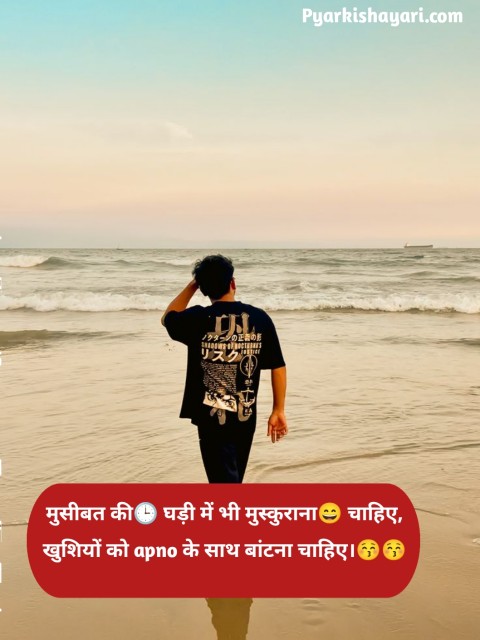 खूबसूरत जिंदगी शायरी