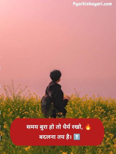 परेशान जिंदगी शायरी