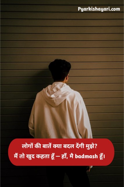 Badmashi Shayari In Hindi 