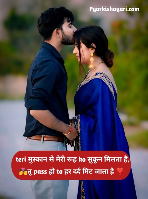 2 Line Propose Shayari in Hindi