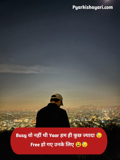 Bharosa todne wali shayari on life
