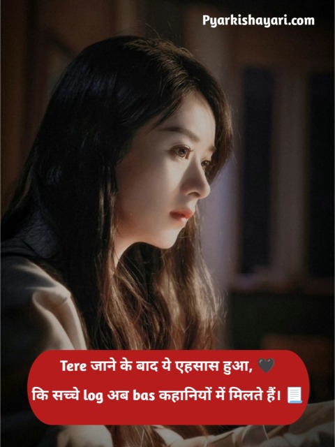 उम्मीद और भरोसा शायरी