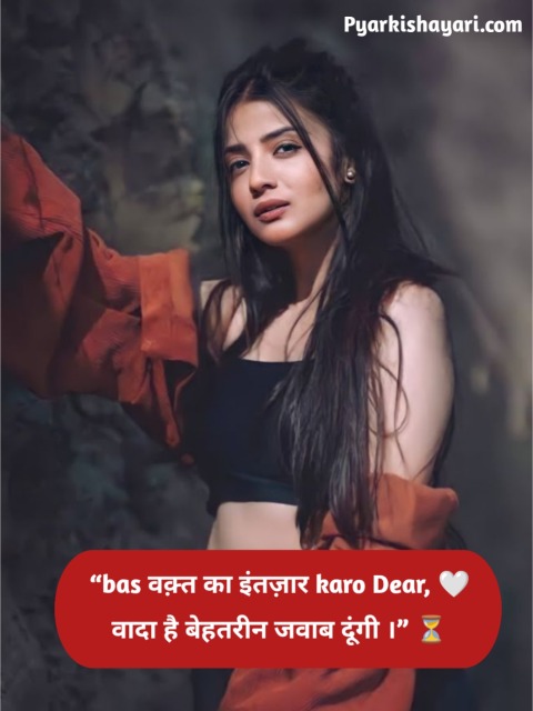 Killer attitude shayari for girls