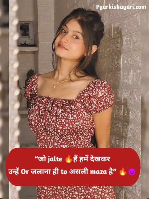 attitude shayari for girls