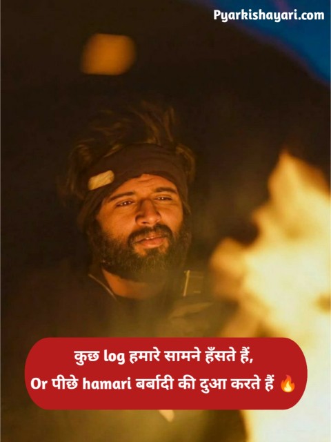 Matlabi Log shayari Hindi