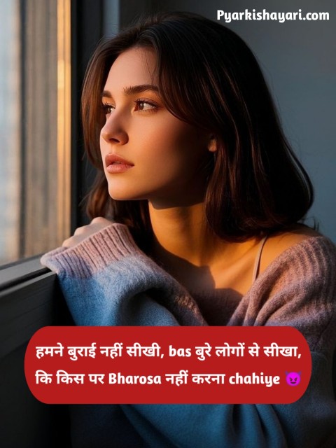 Matlabi Log shayari