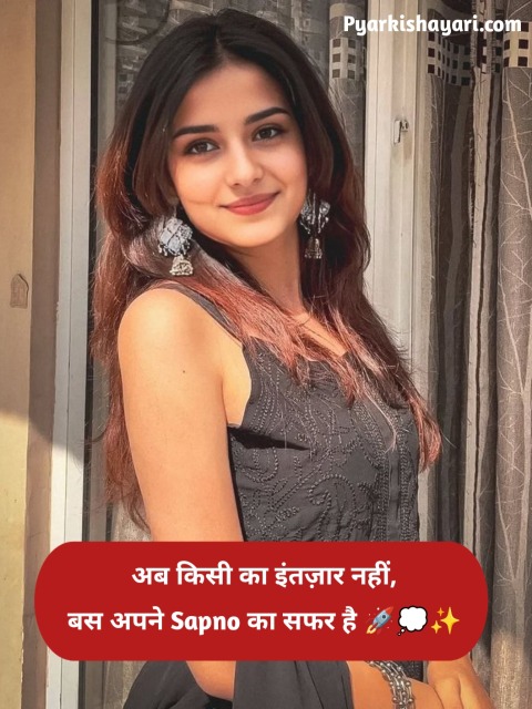 Single Life Shayari 2 line