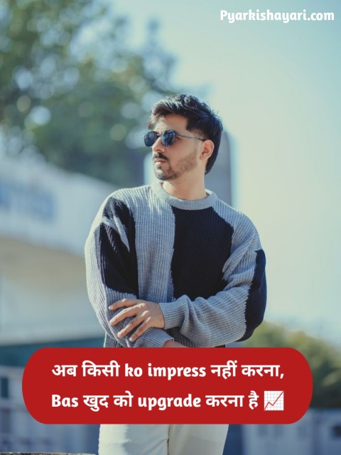 Single Life Shayari In Hindi