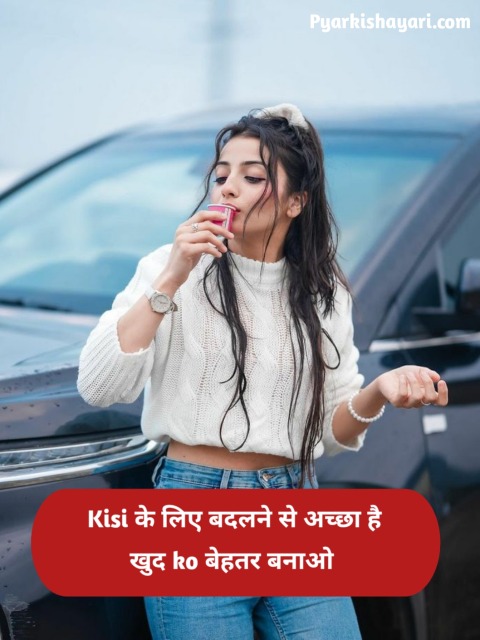 Single Life Shayari In Hindi